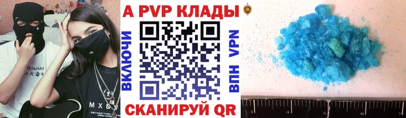 где продают наркотики  Струнино  A-PVP СК КРИС 