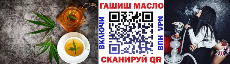 сколько стоит  KRAKEN как зайти  Cannafood конопля  Струнино 