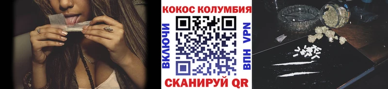 COCAIN 98%  где найти наркотики  Струнино 