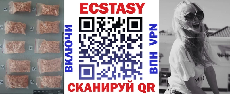 Ecstasy 300 mg  Струнино 