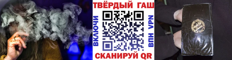 ГАШ Cannabis Струнино