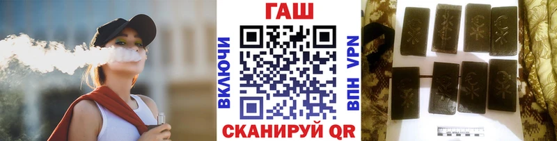 ГАШИШ гарик  Струнино 