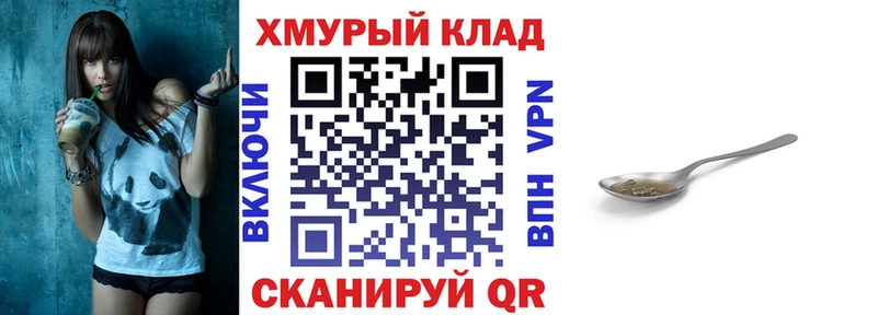 Героин Афган  купить   МЕГА как войти  Струнино 