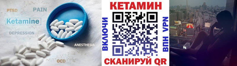 Кетамин ketamine  Струнино 