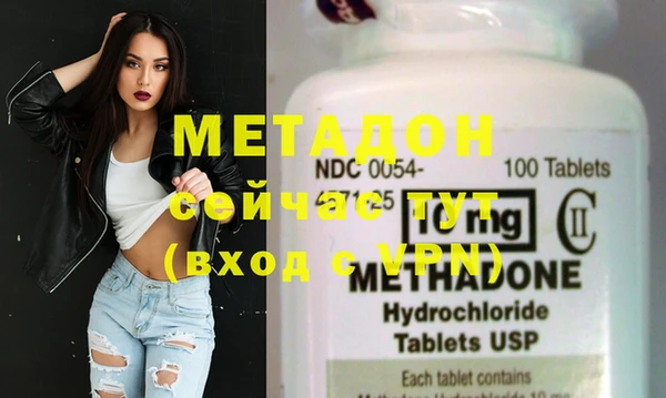 mix Медвежьегорск