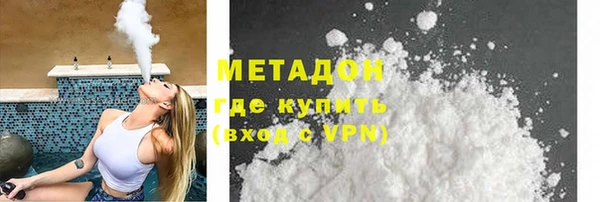 стафф Мегион