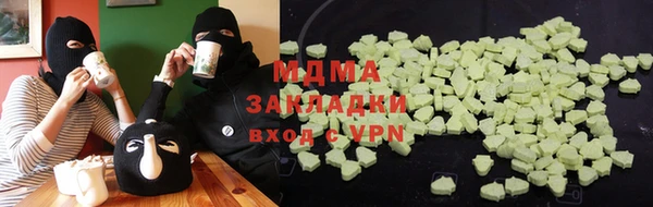mix Медвежьегорск