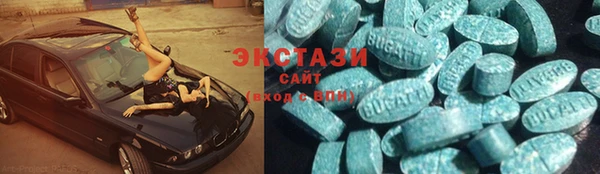 стафф Мегион