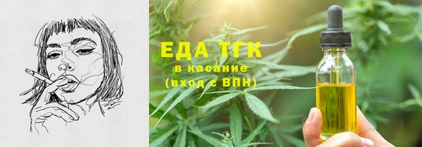 стафф Мегион