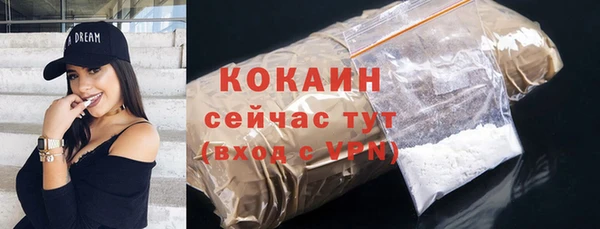 стафф Мегион
