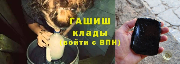 стафф Мегион