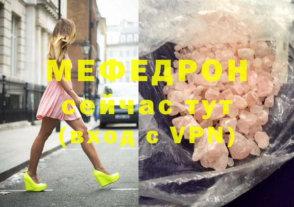 mix Медвежьегорск