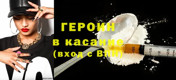 стафф Мегион