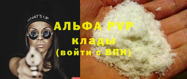стафф Мегион