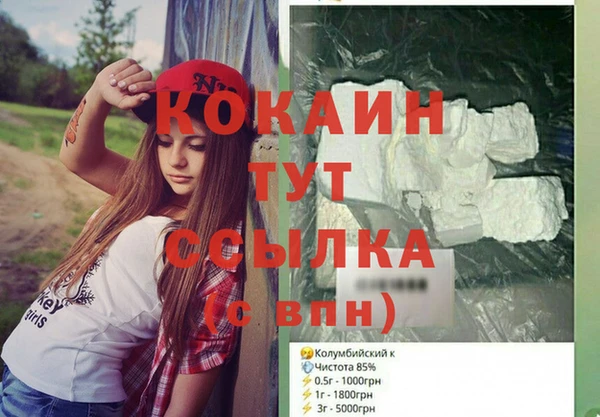 mix Медвежьегорск