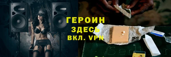 мет Слюдянка