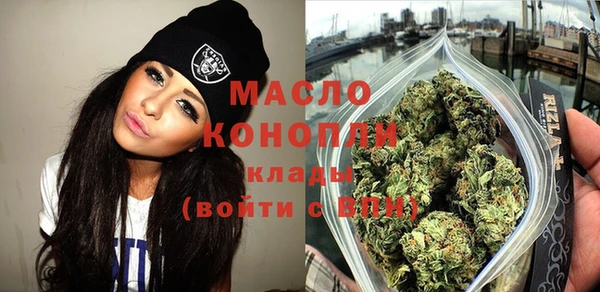стафф Мегион