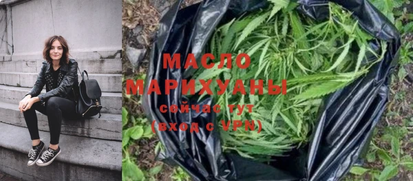 стафф Мегион