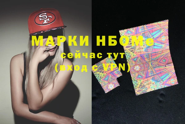 стафф Мегион