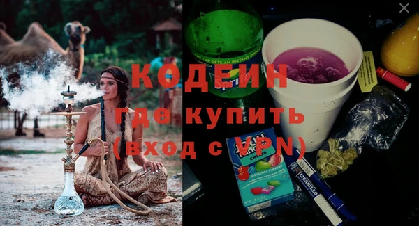 стафф Мегион