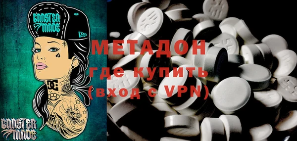 героин Медногорск