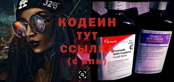 стафф Мегион
