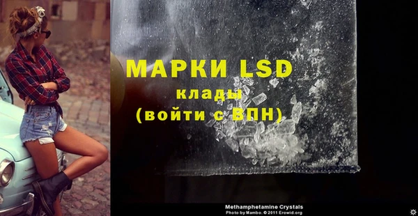 героин Медногорск
