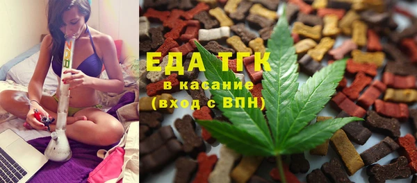 стафф Мегион