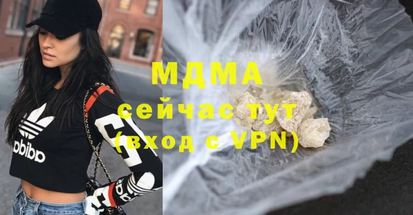 mix Медвежьегорск
