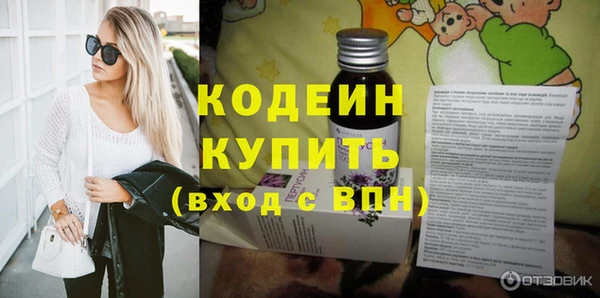 героин Медногорск