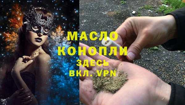 стафф Мегион