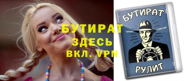 наркотики Снежногорск
