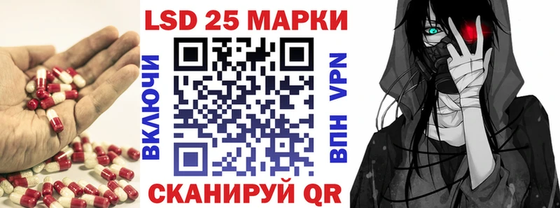 Лсд 25 экстази ecstasy  Струнино 