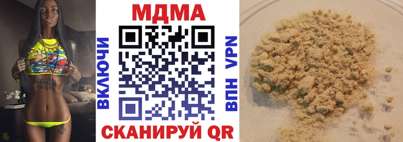 МДМА Molly  Струнино 