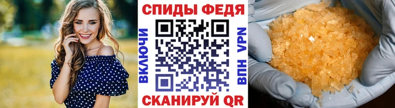 МЕТАМФЕТАМИН витя  Струнино 