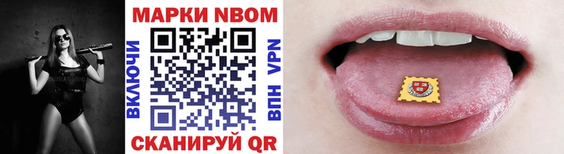 Марки 25I-NBOMe 1,5мг это Telegram Струнино